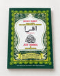 Boek | Iqro met Juz Amma - productfoto